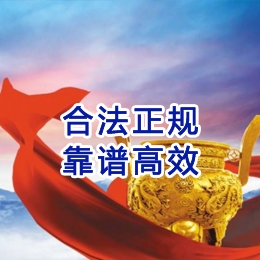 徽州讨账公司