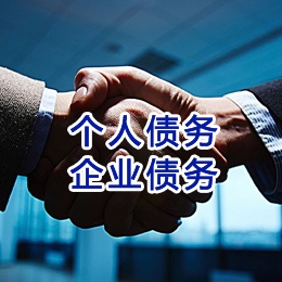 徽州追债公司
