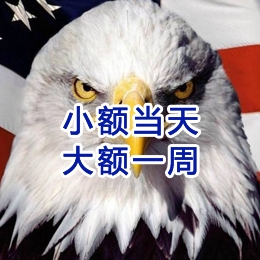 徽州要账公司